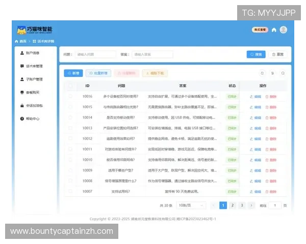 PG娱乐地址平台怎么样客服服务优质，解决玩家疑问的效率如何